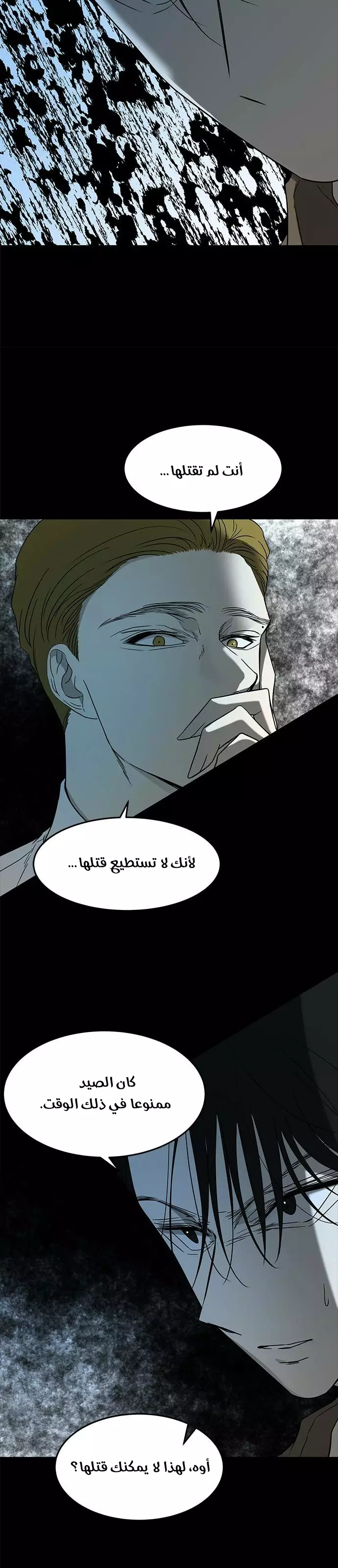 Read Olgami AR Manga Online
