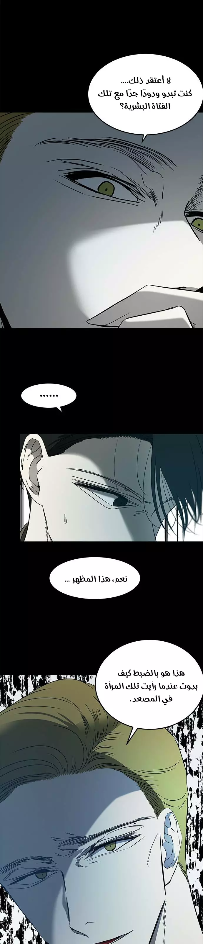 Read Olgami AR Manga Online
