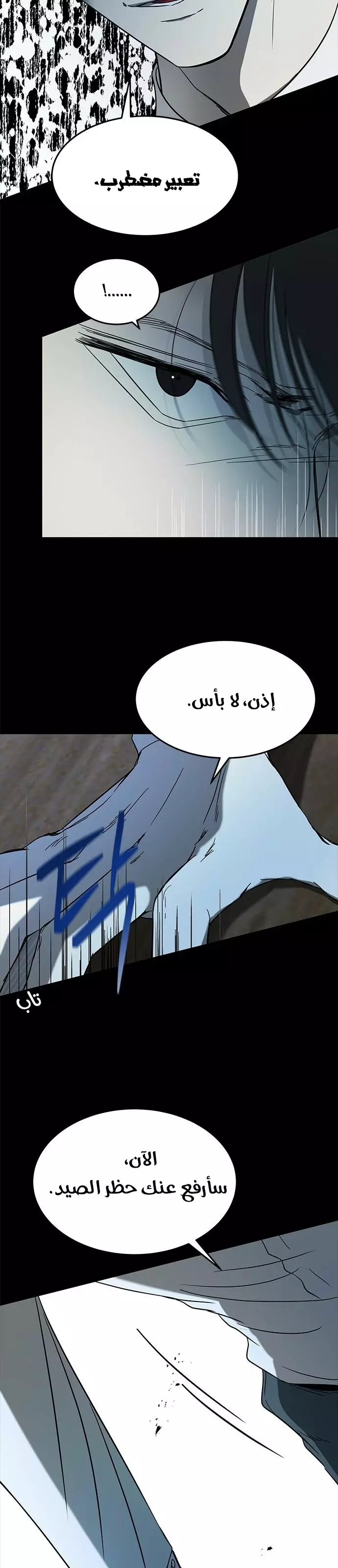 Read Olgami AR Manga Online