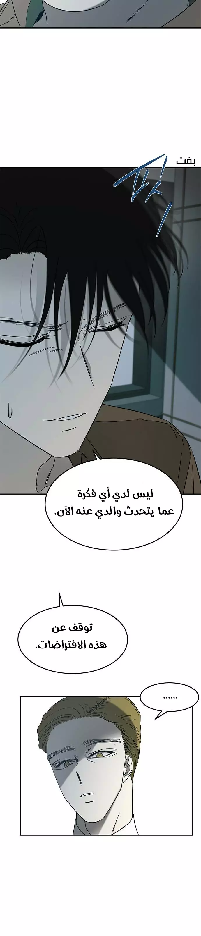 Read Olgami AR Manga Online