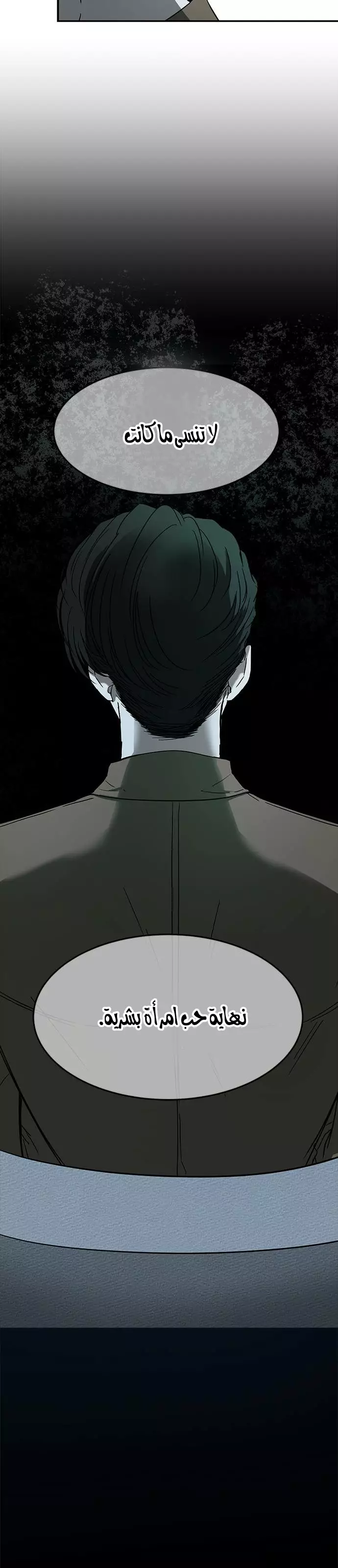 Read Olgami AR Manga Online