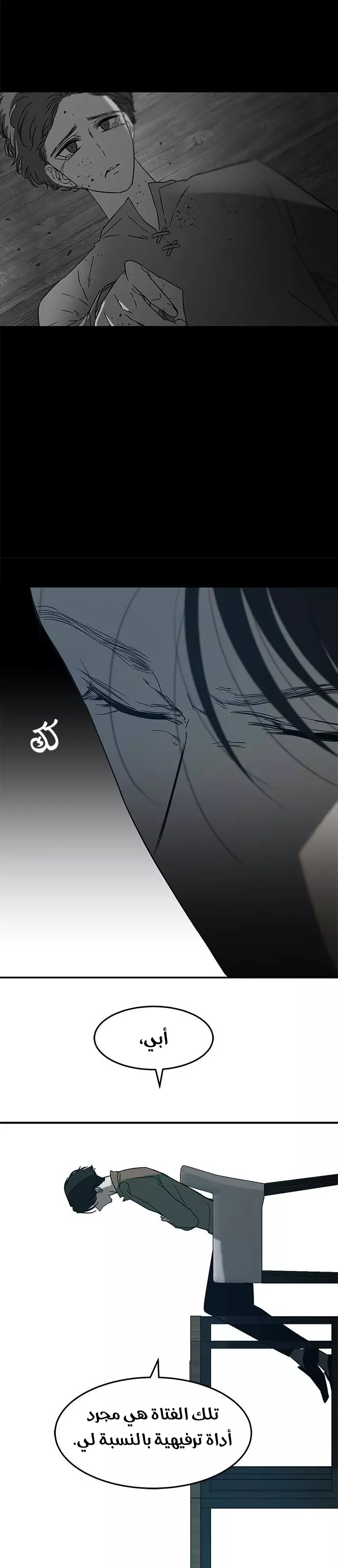 Read Olgami AR Manga Online