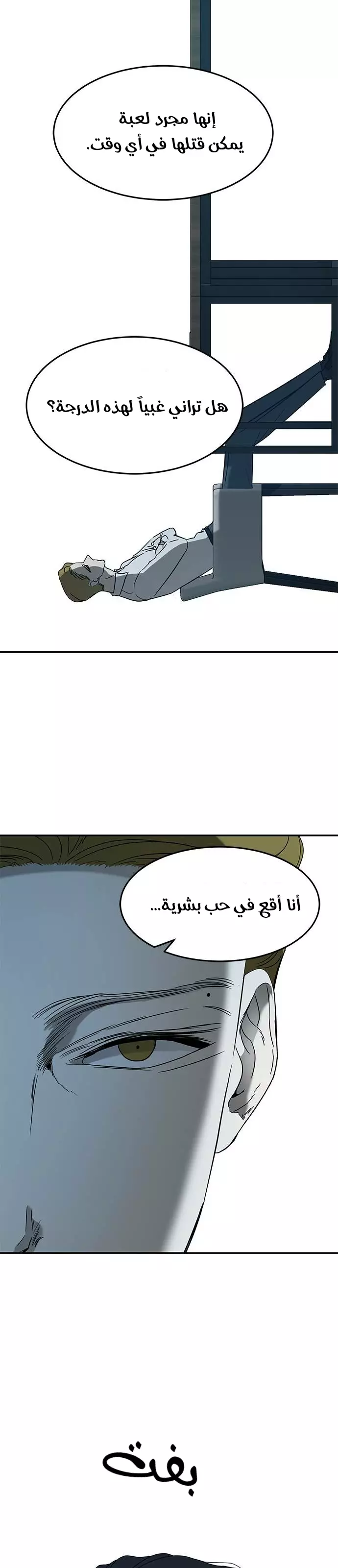 Read Olgami AR Manga Online