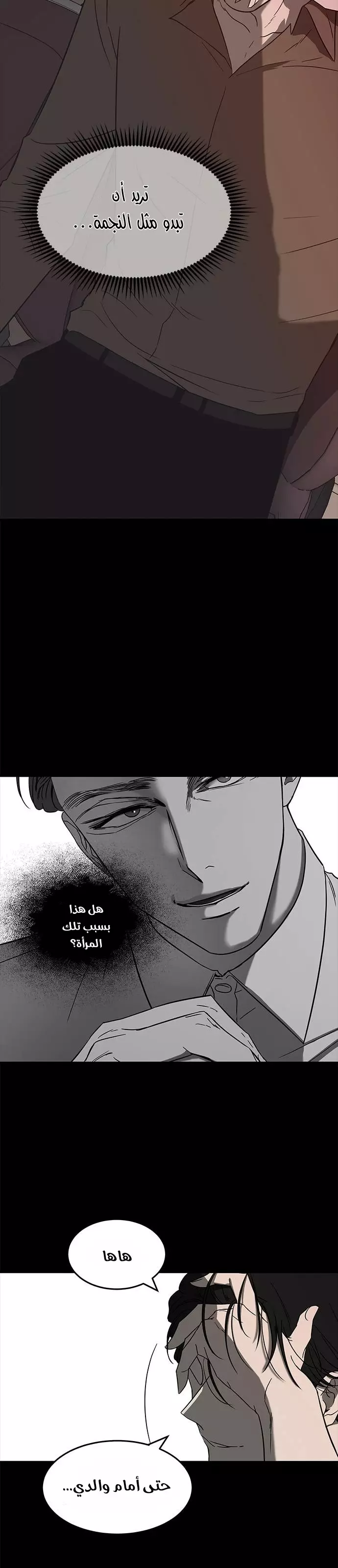 Read Olgami AR Manga Online