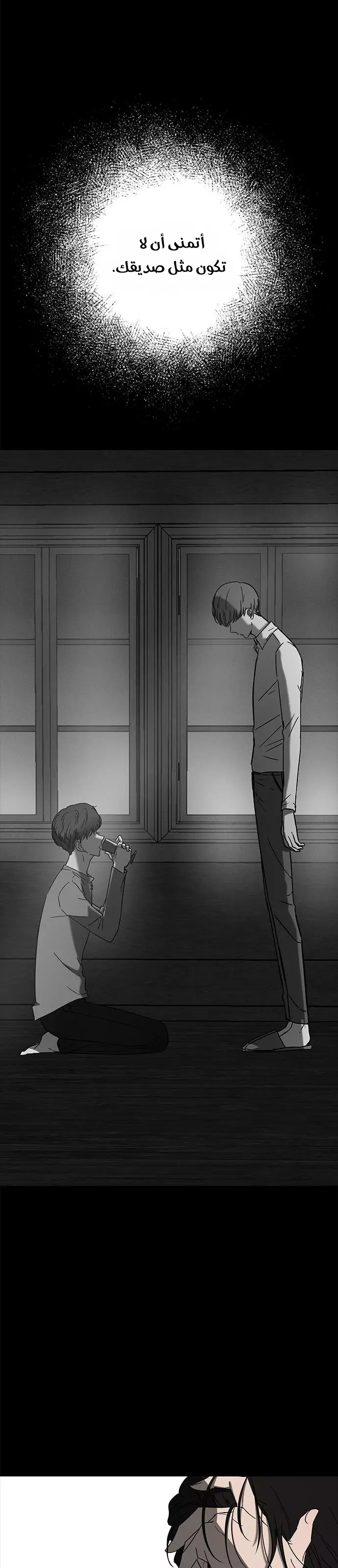 Read Olgami AR Manga Online