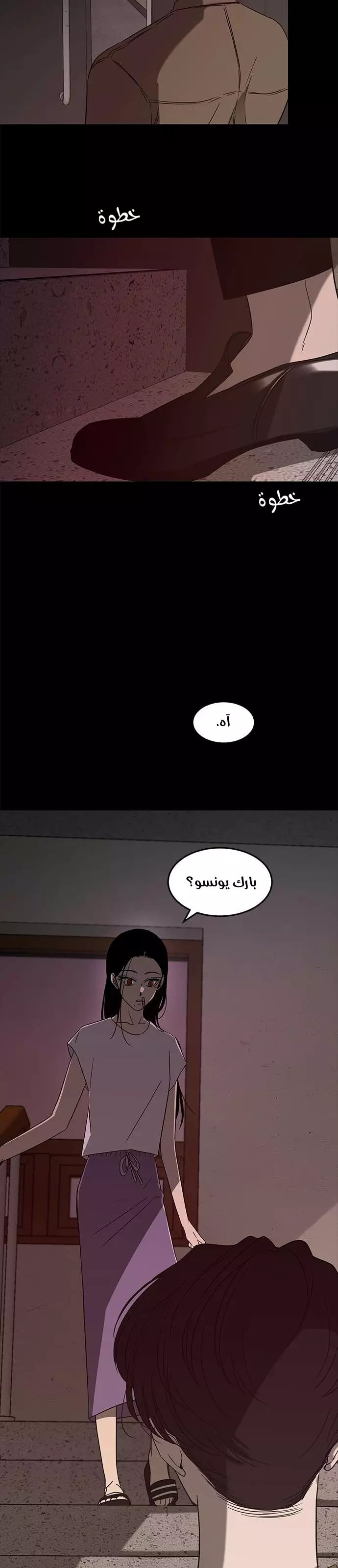 Read Olgami AR Manga Online