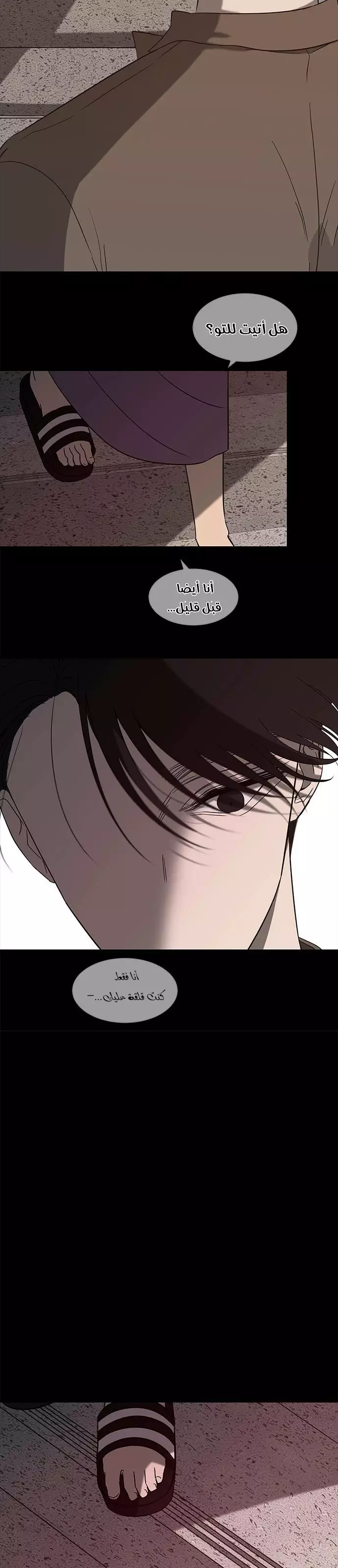 Read Olgami AR Manga Online