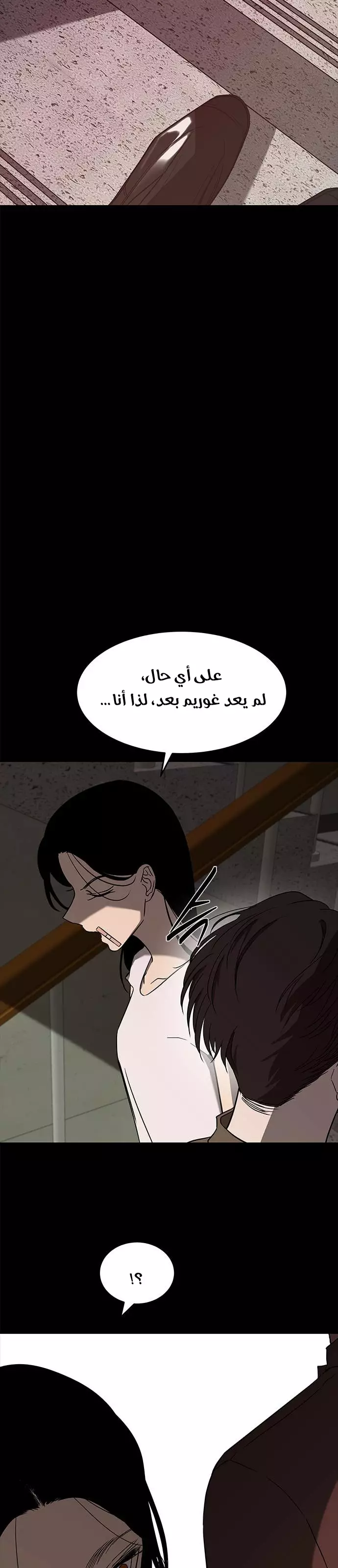 Read Olgami AR Manga Online