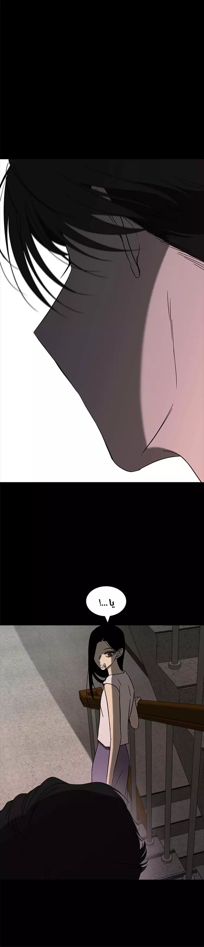 Read Olgami AR Manga Online