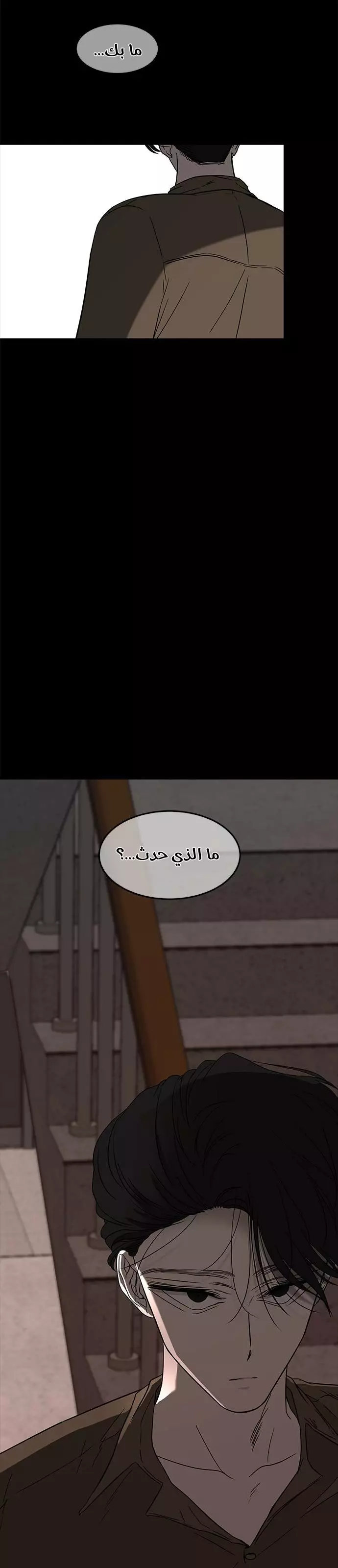 Read Olgami AR Manga Online