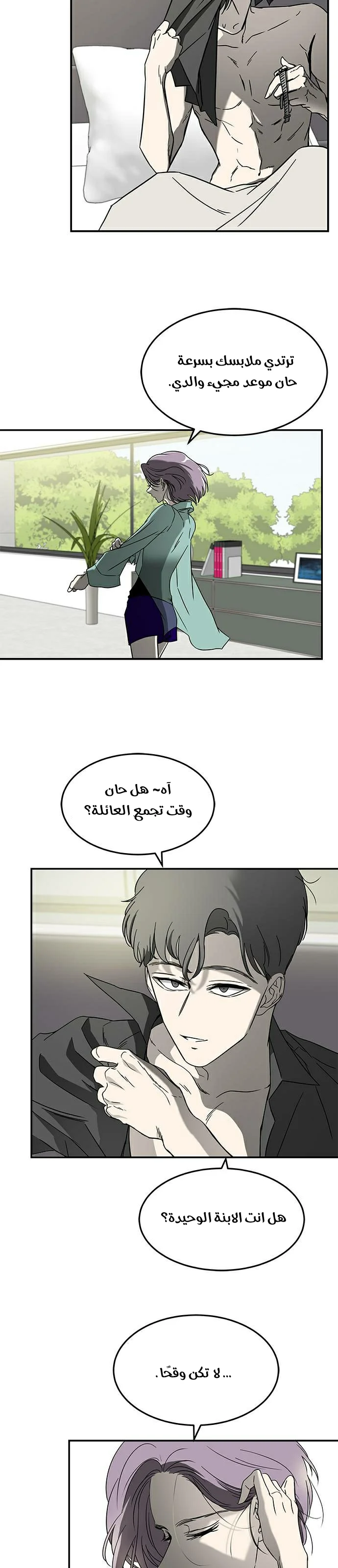 Read Olgami AR Manga Online