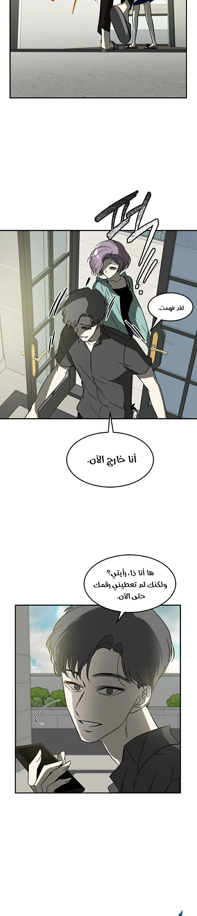 Read Olgami AR Manga Online