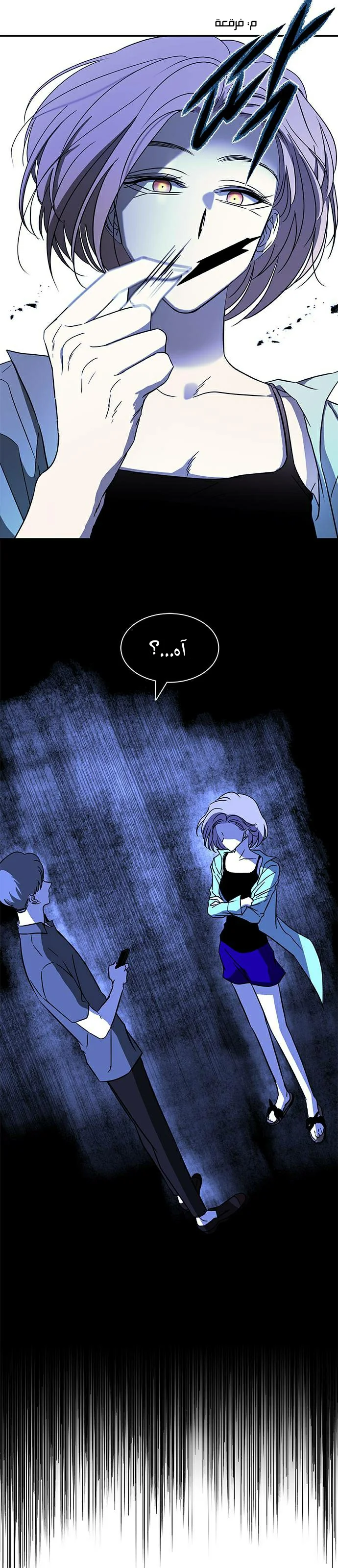 Read Olgami AR Manga Online