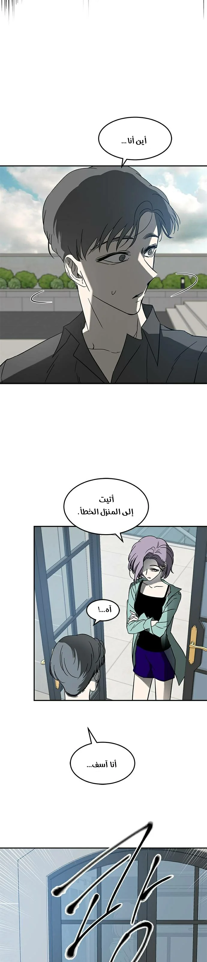 Read Olgami AR Manga Online