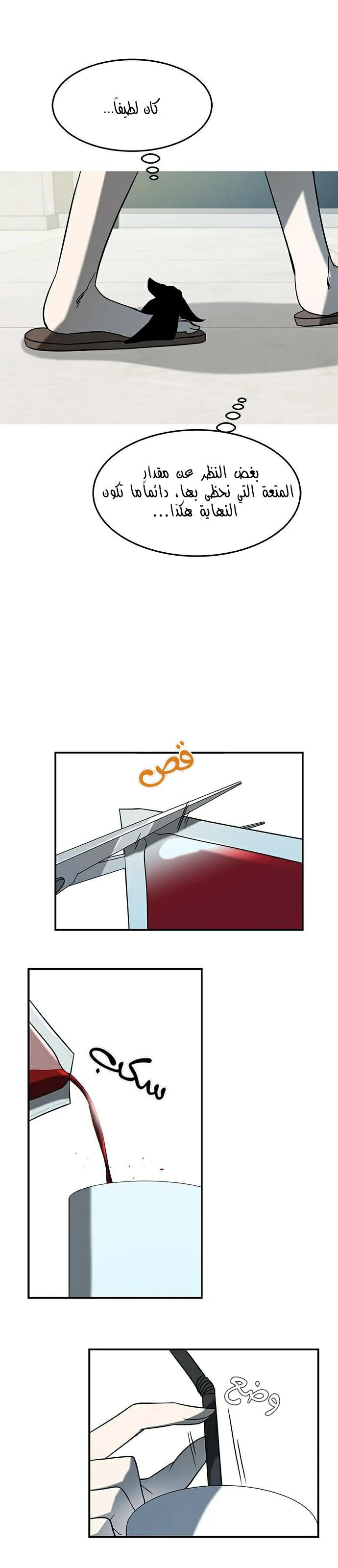 Read Olgami AR Manga Online