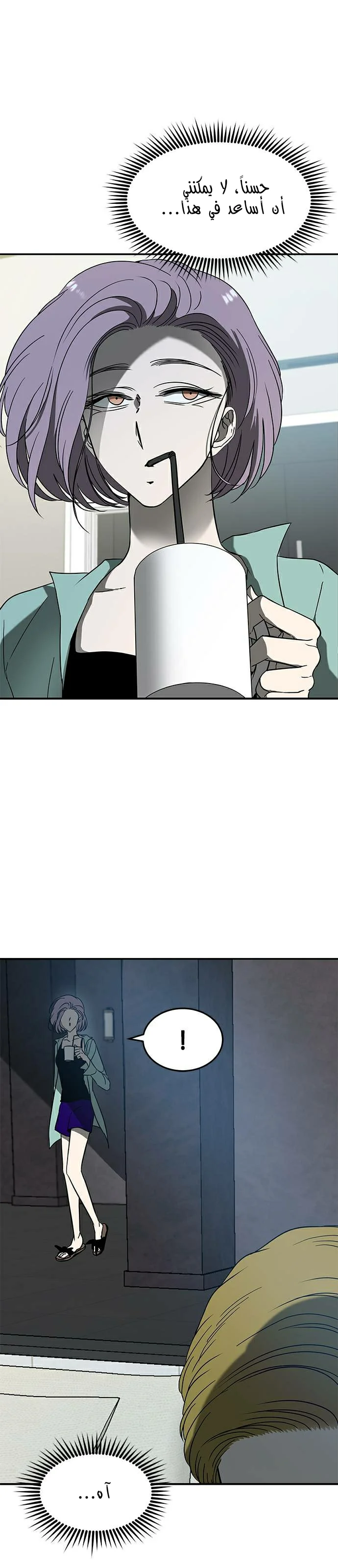 Read Olgami AR Manga Online