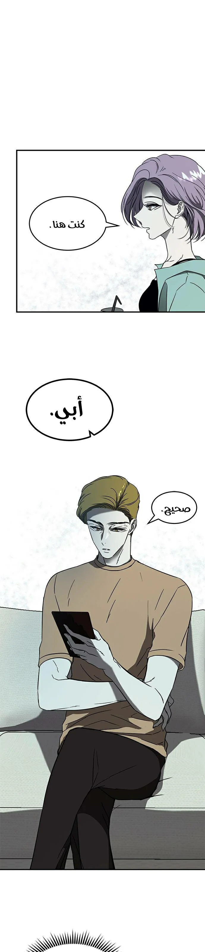 Read Olgami AR Manga Online