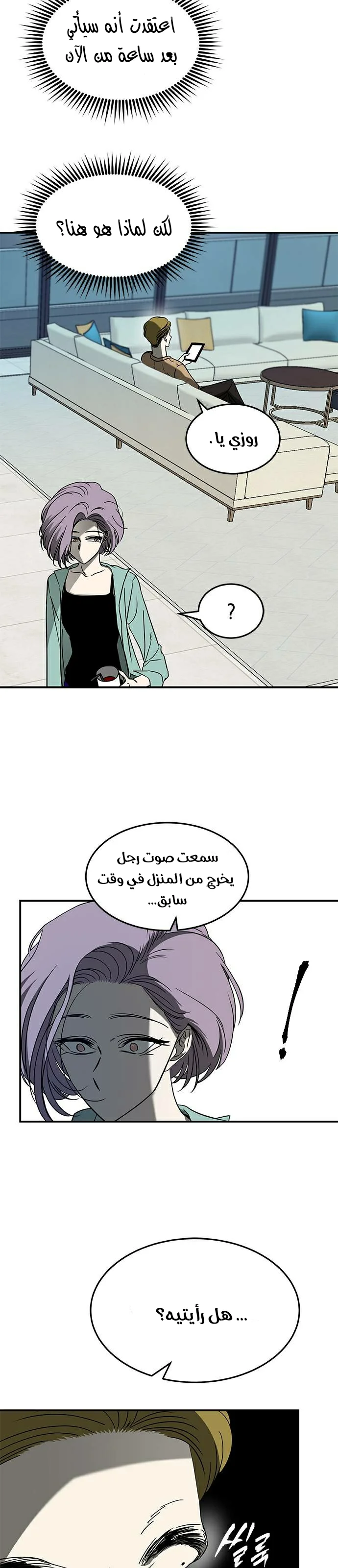 Read Olgami AR Manga Online