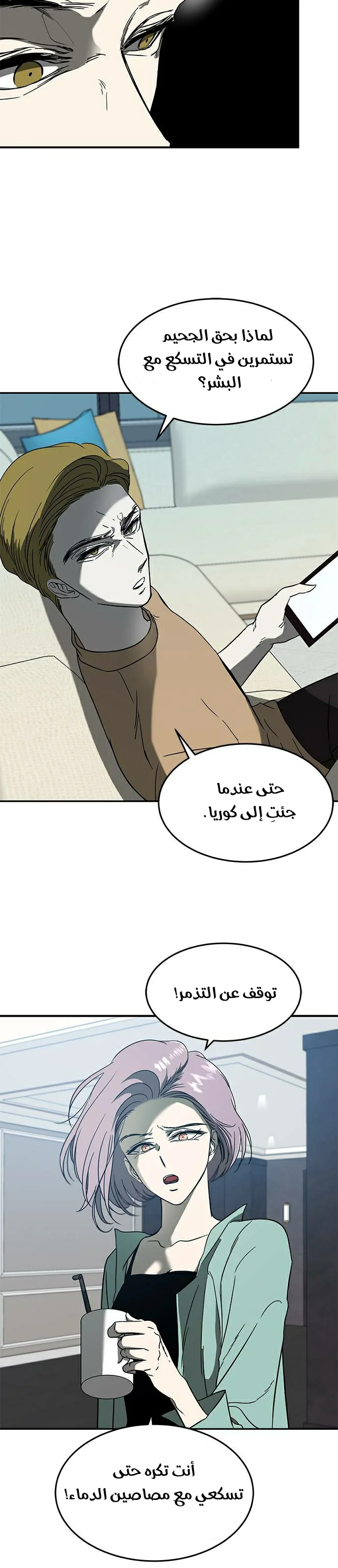 Read Olgami AR Manga Online