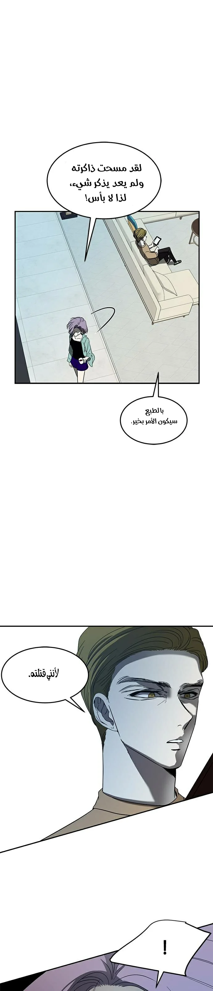 Read Olgami AR Manga Online