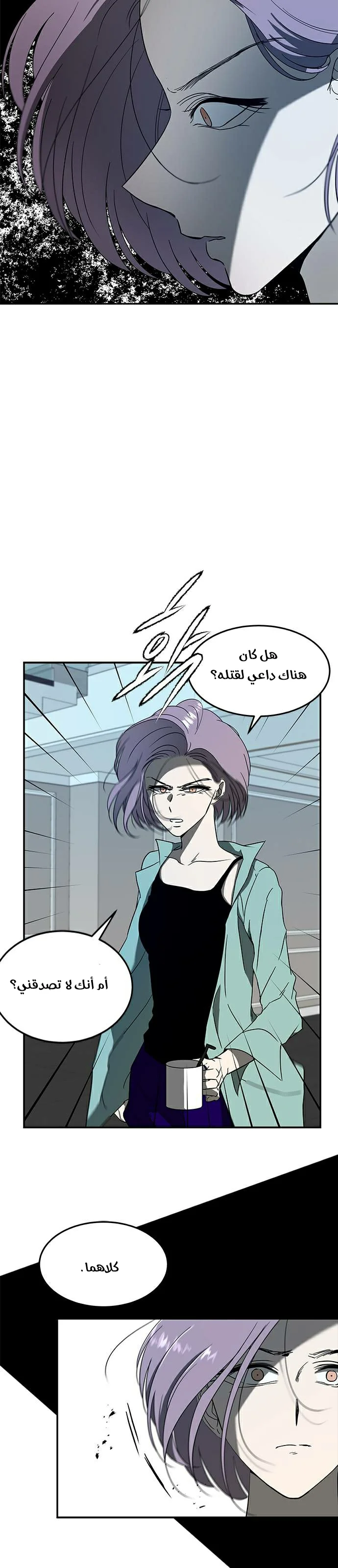 Read Olgami AR Manga Online