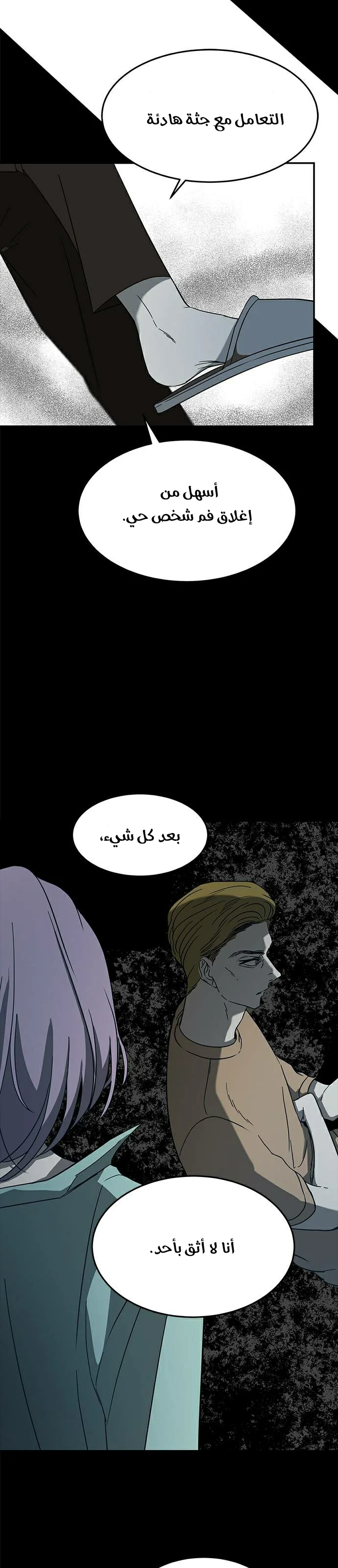 Read Olgami AR Manga Online