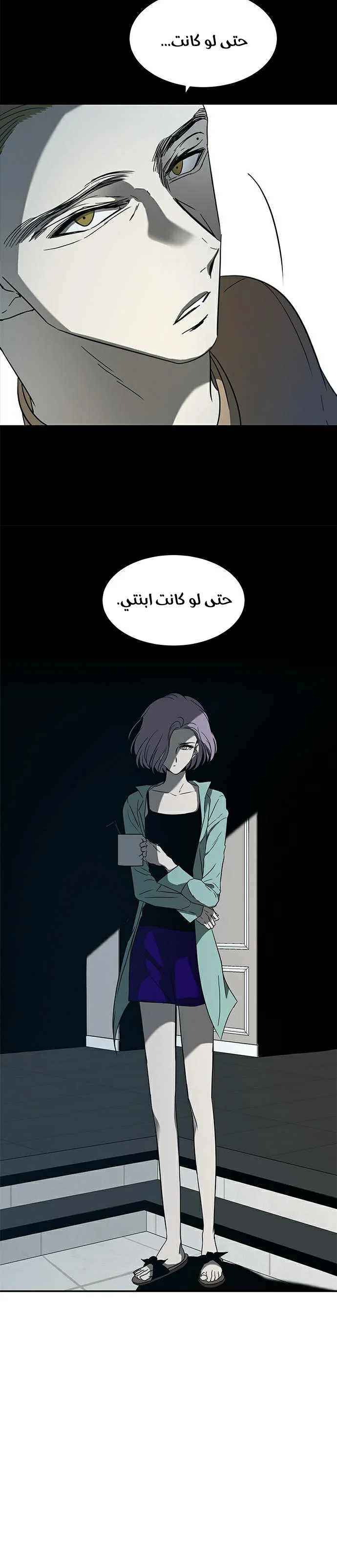 Read Olgami AR Manga Online