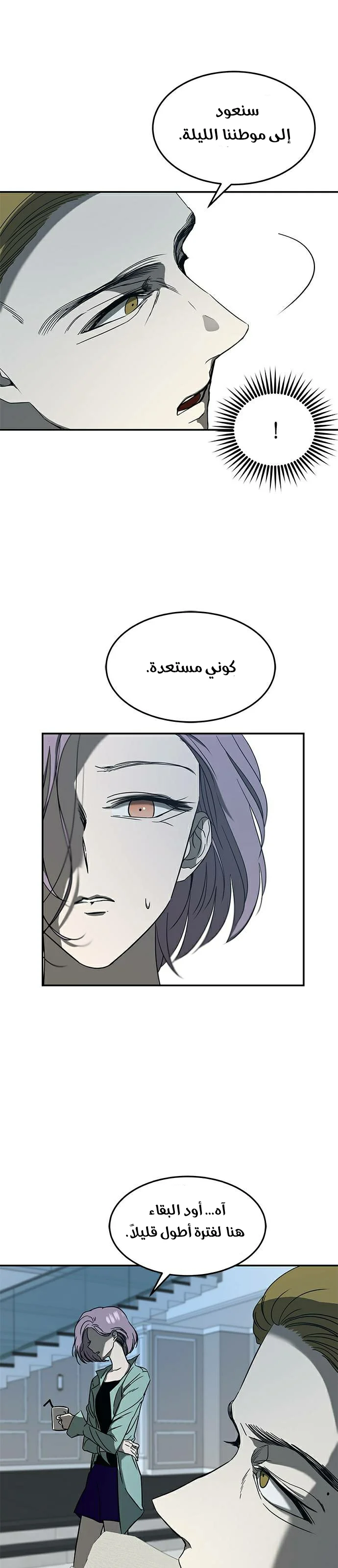 Read Olgami AR Manga Online