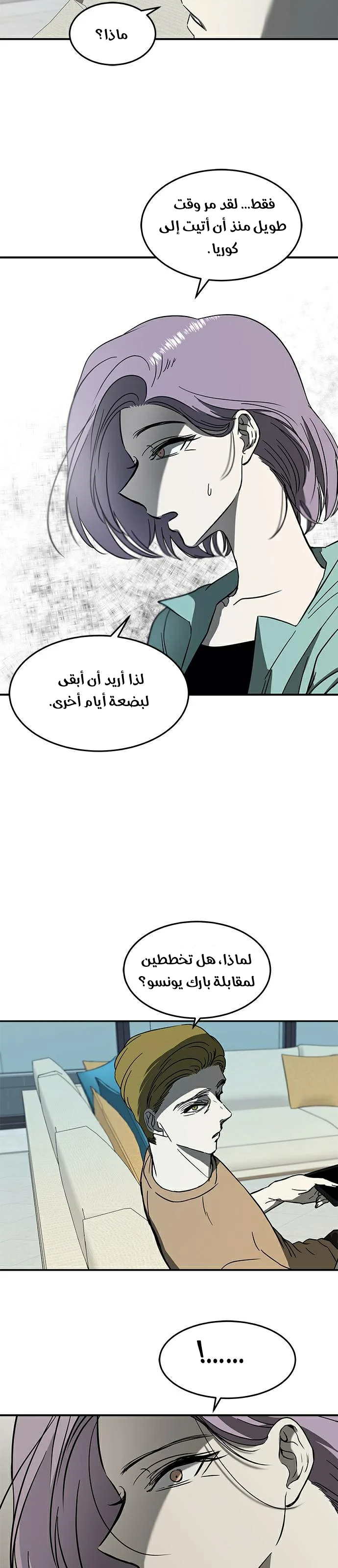Read Olgami AR Manga Online
