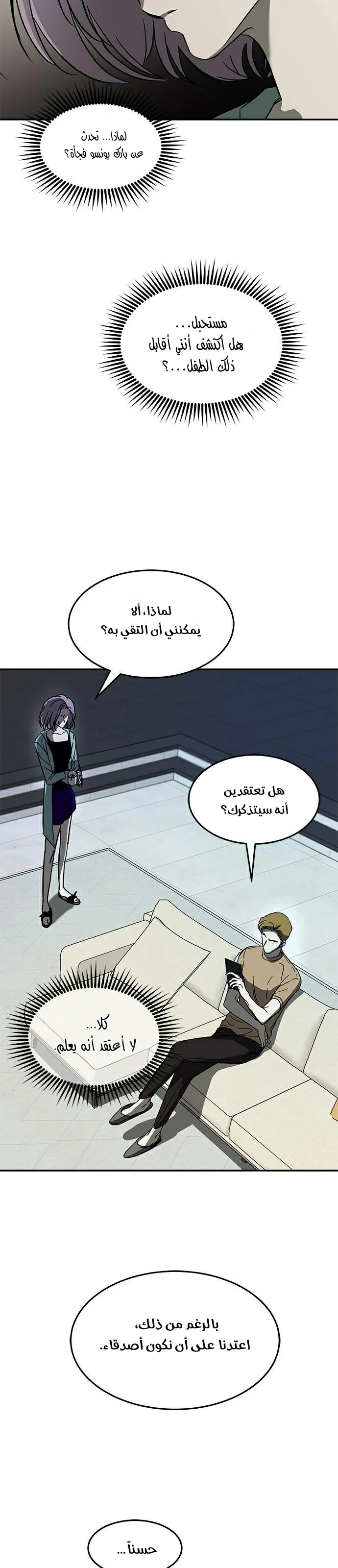 Read Olgami AR Manga Online