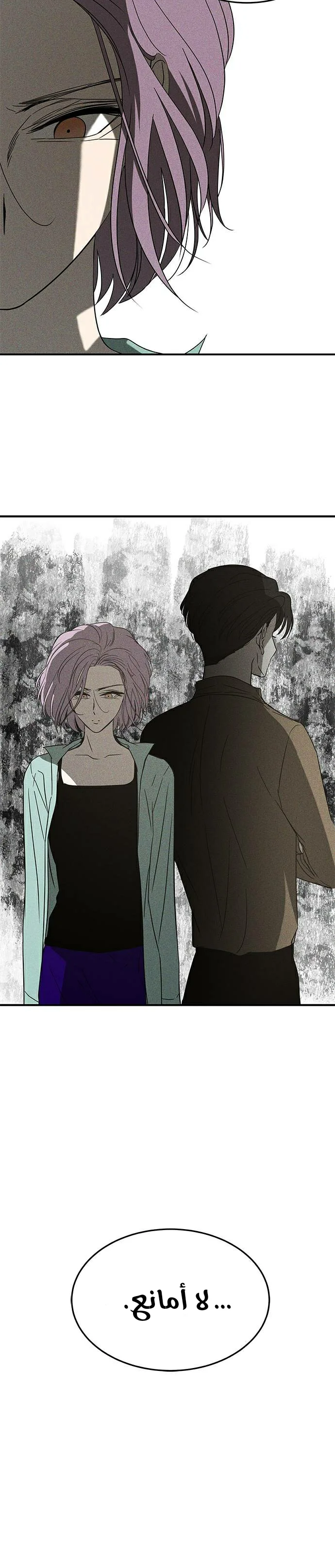 Read Olgami AR Manga Online