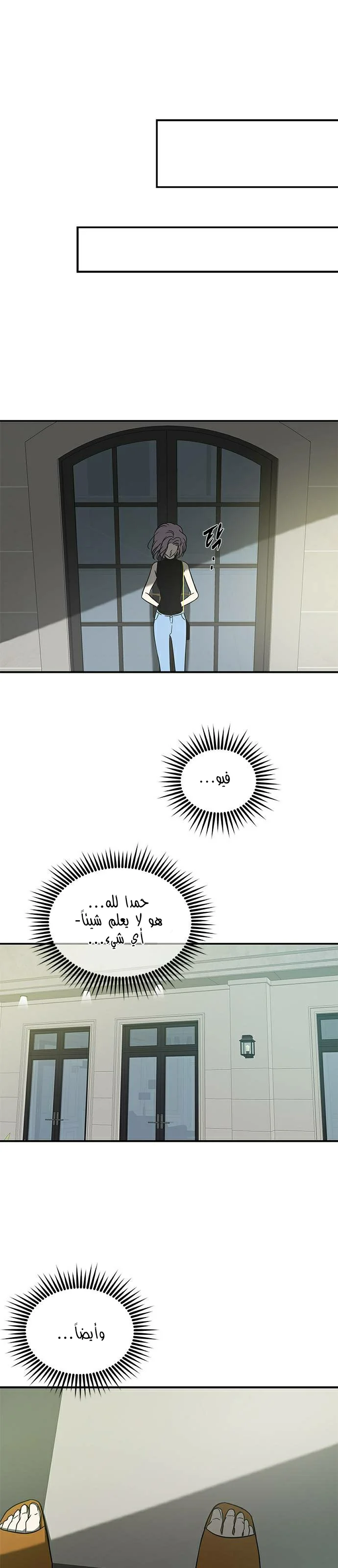 Read Olgami AR Manga Online