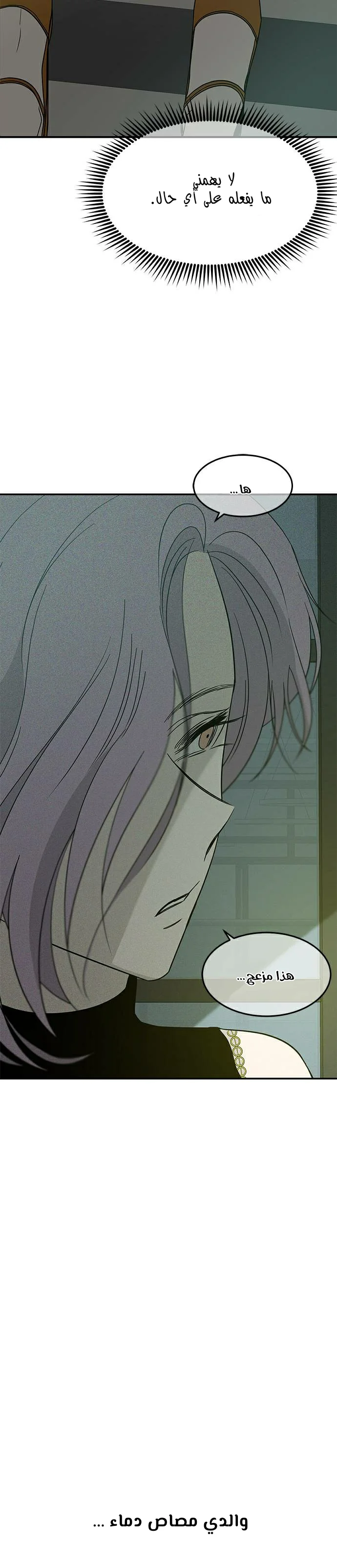Read Olgami AR Manga Online