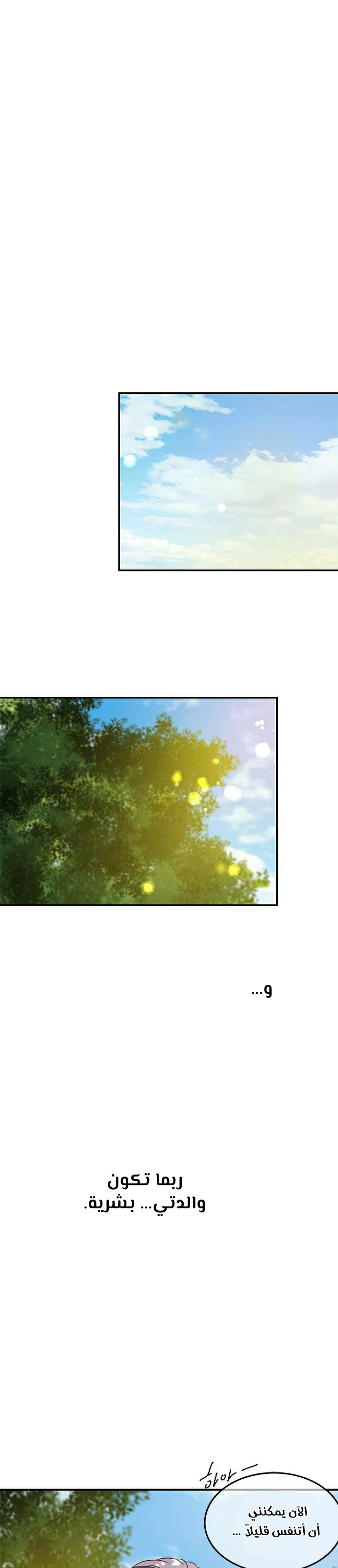 Read Olgami AR Manga Online