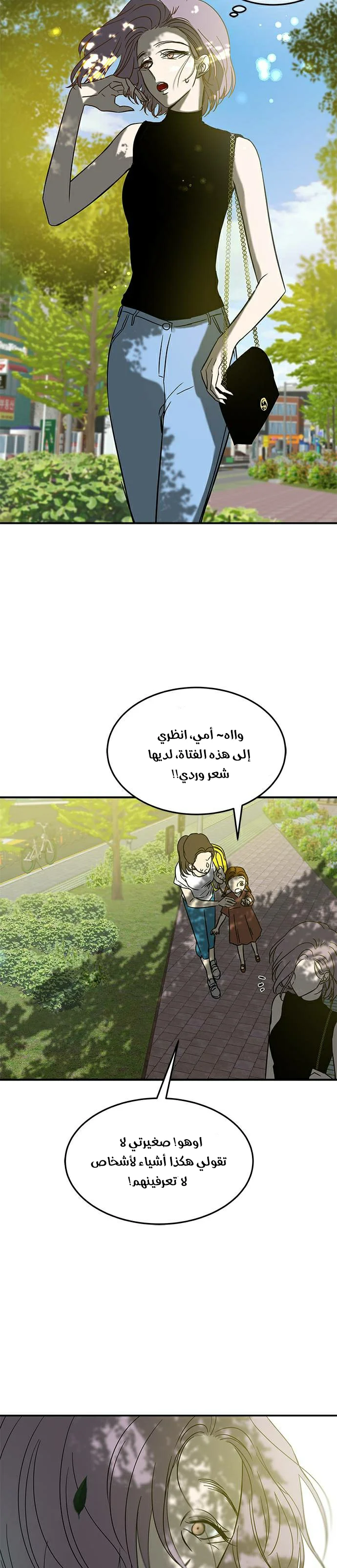 Read Olgami AR Manga Online
