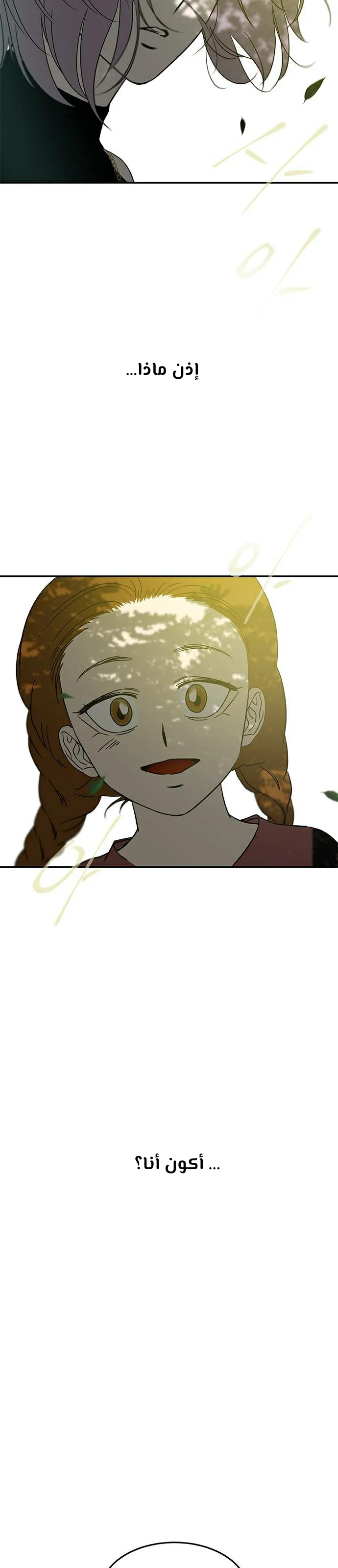 Read Olgami AR Manga Online