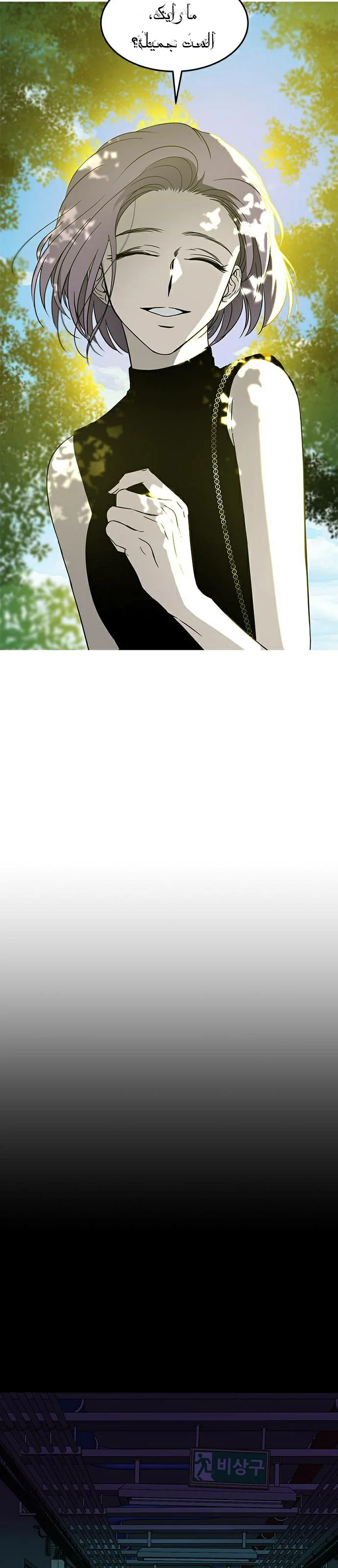Read Olgami AR Manga Online