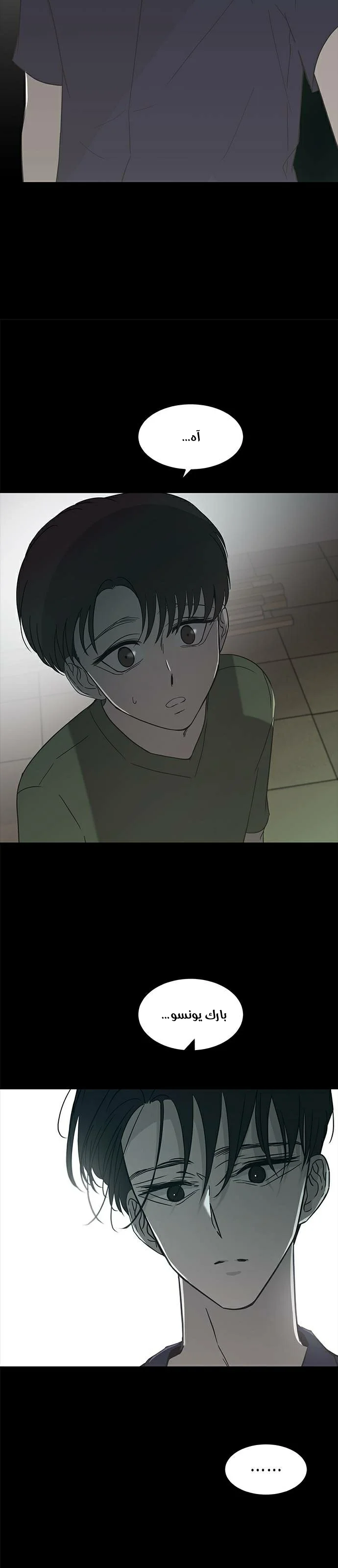Read Olgami AR Manga Online