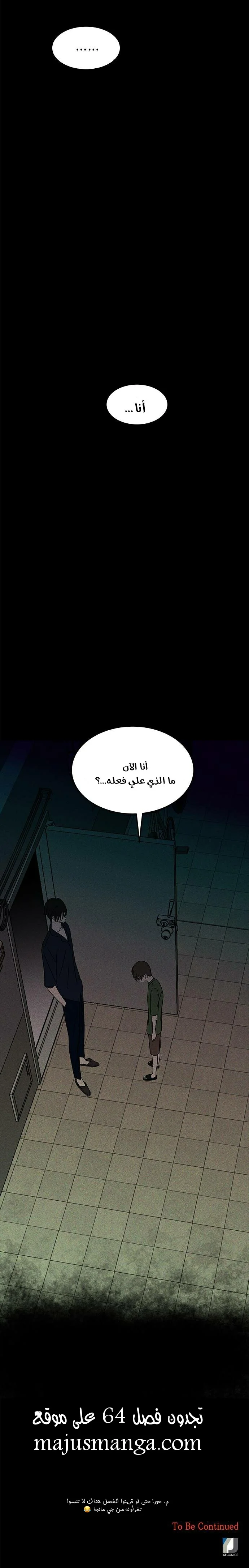 Read Olgami AR Manga Online