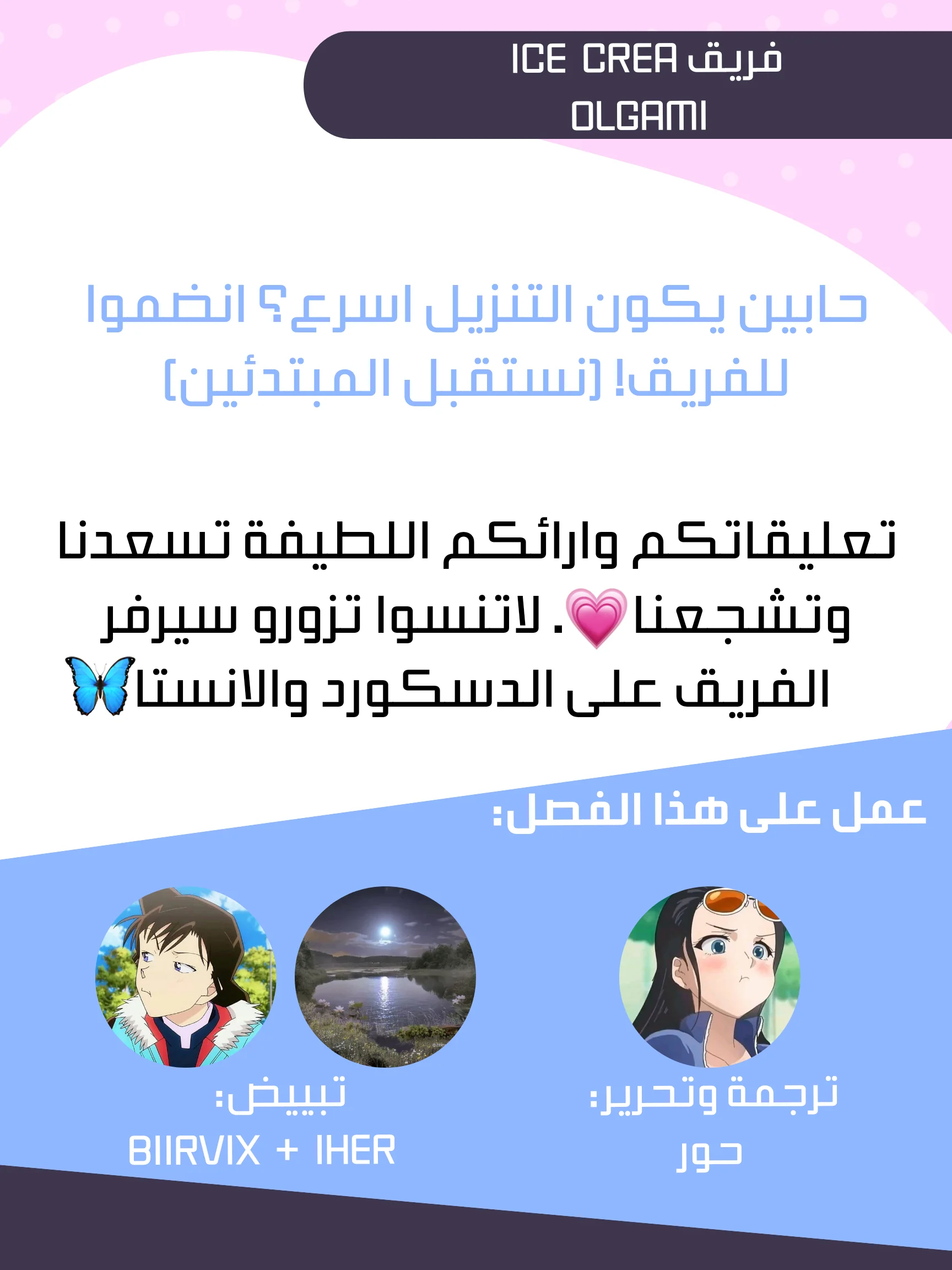Read Olgami AR Manga Online