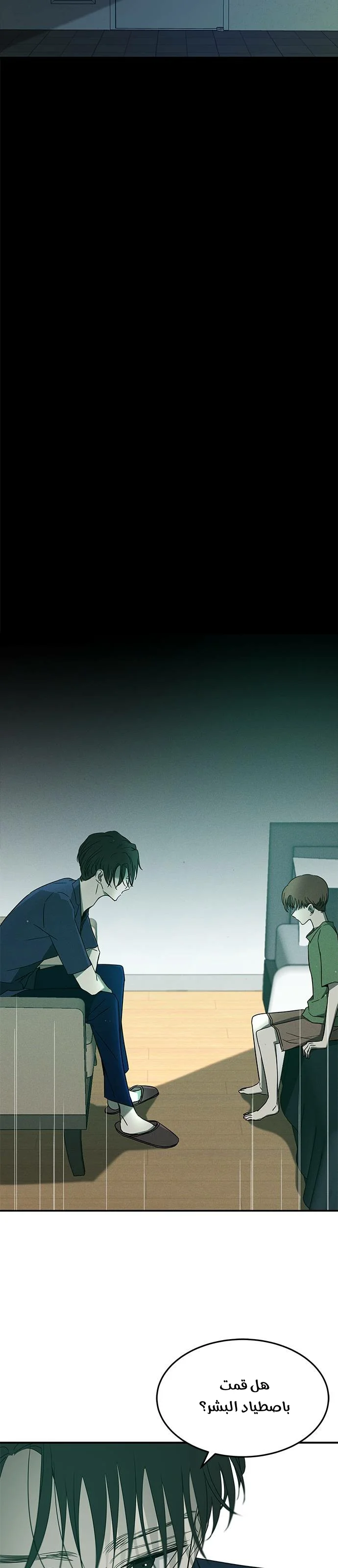 Read Olgami AR Manga Online