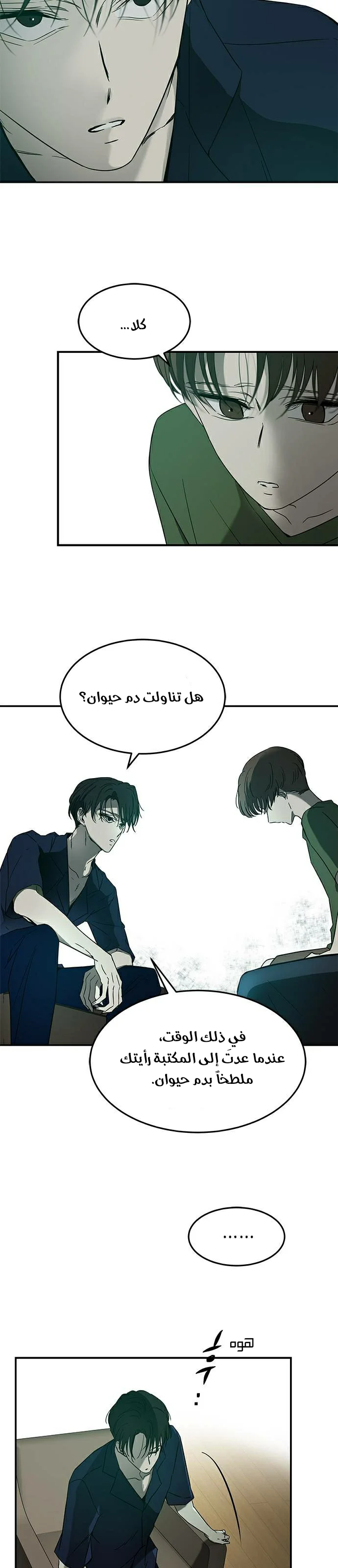 Read Olgami AR Manga Online