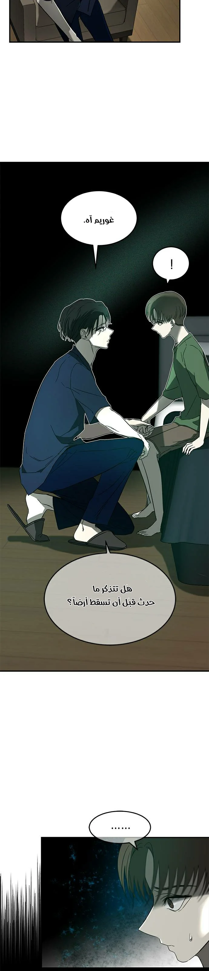 Read Olgami AR Manga Online