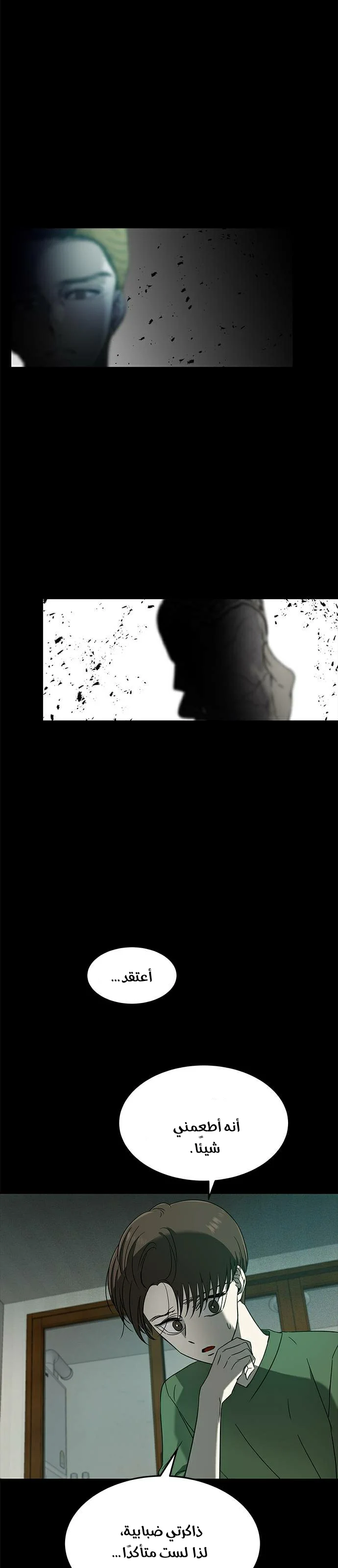 Read Olgami AR Manga Online