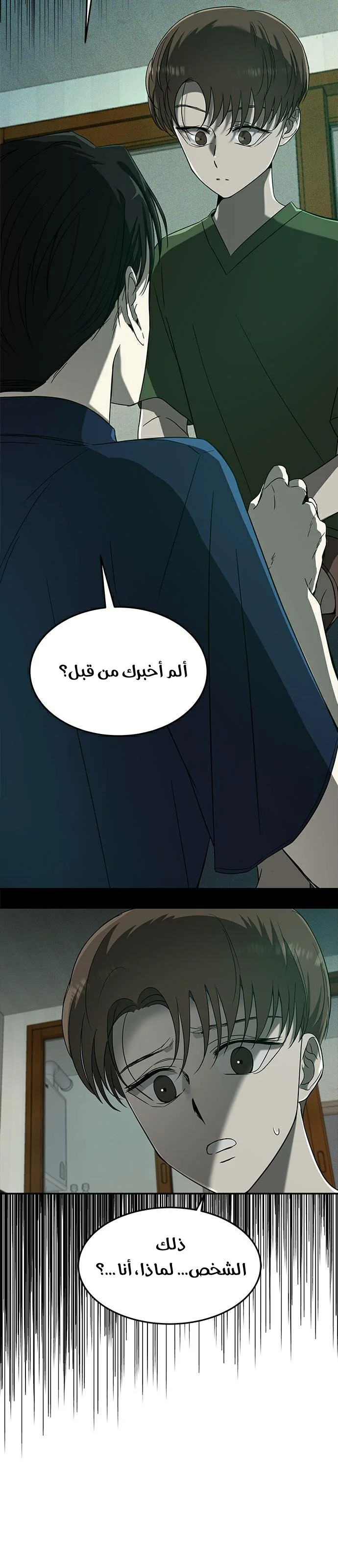 Read Olgami AR Manga Online