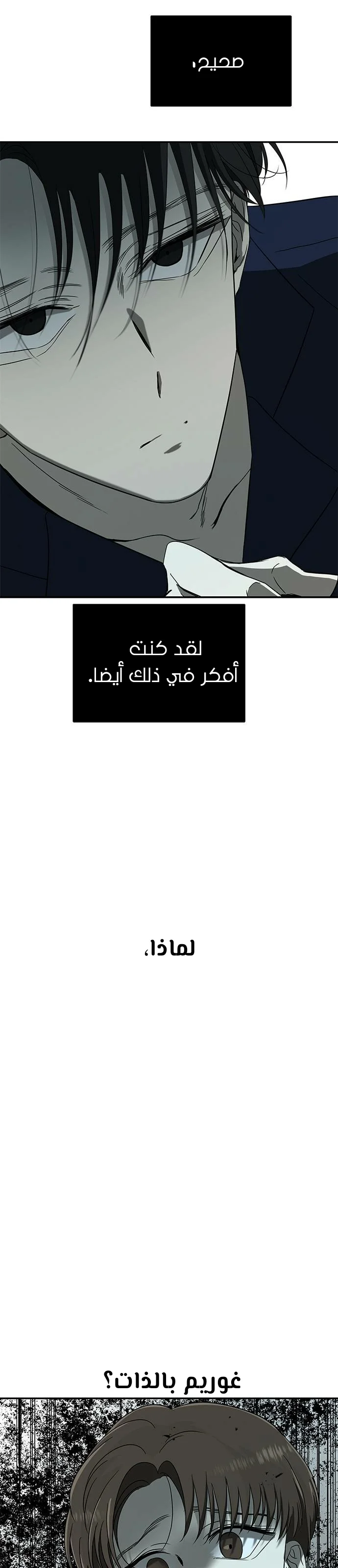 Read Olgami AR Manga Online
