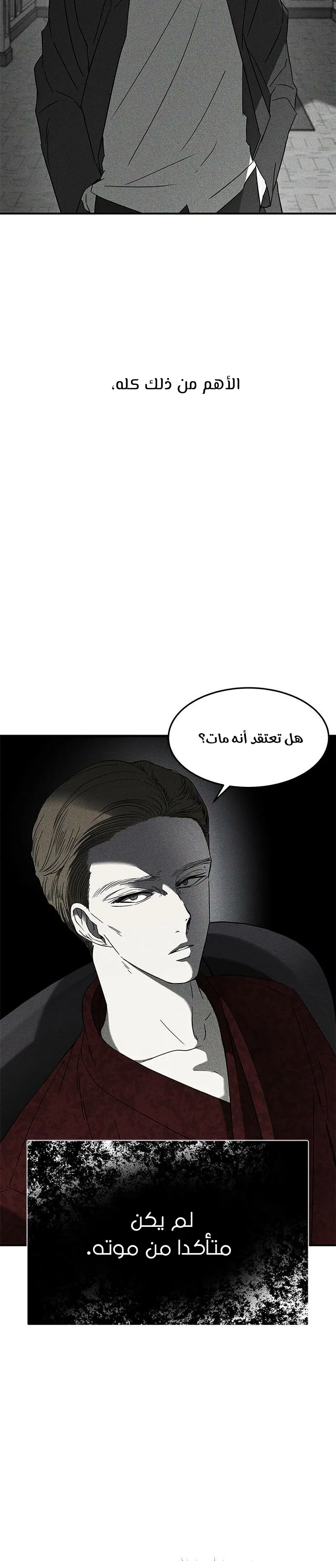 Read Olgami AR Manga Online