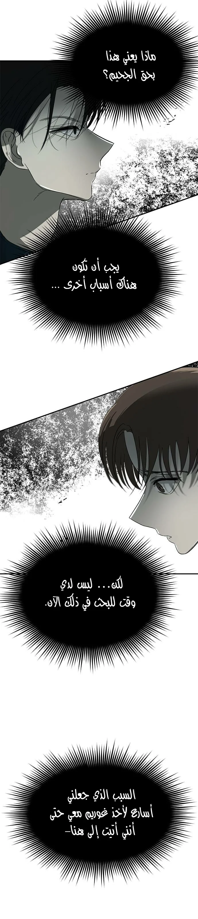 Read Olgami AR Manga Online