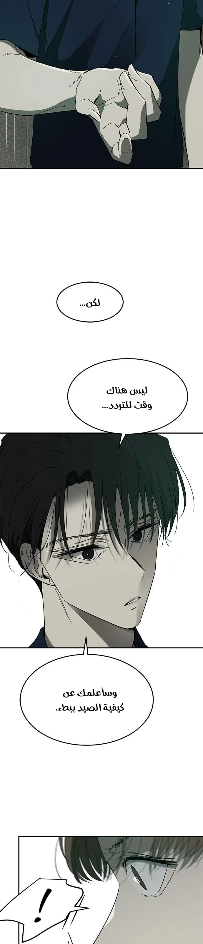 Read Olgami AR Manga Online