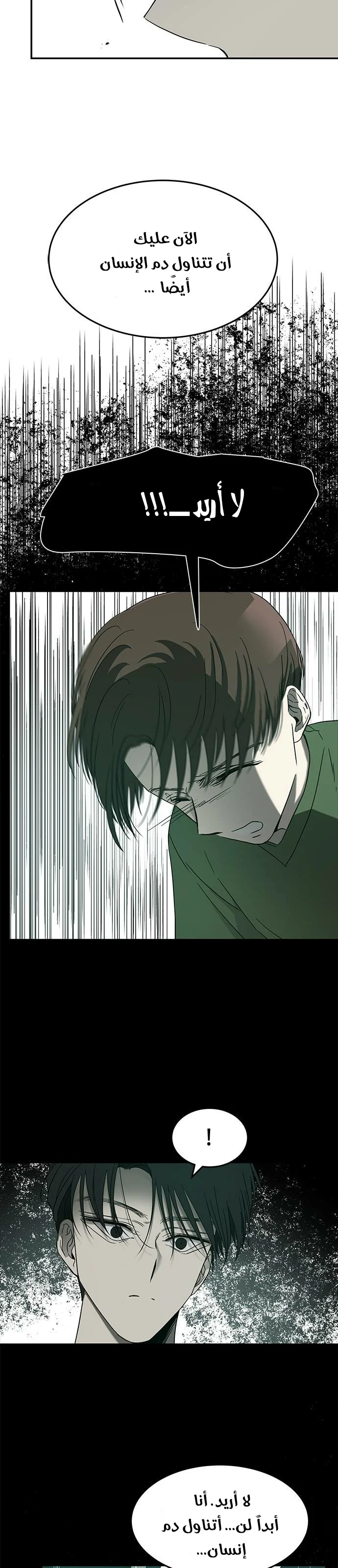 Read Olgami AR Manga Online